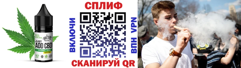 Cannafood марихуана  Купить закладки  Суворов 