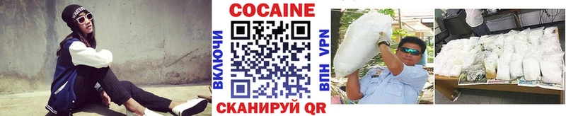 Купить где  Суворов  Cocaine VHQ 