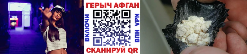 Купить закладки  Суворов  ГЕРОИН гречка 