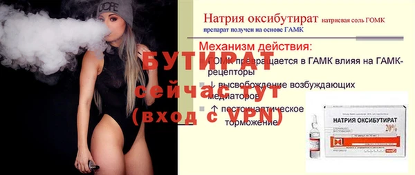 мефедрон Семёнов