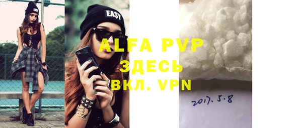 трава Слюдянка