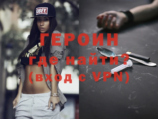 бошки Семилуки