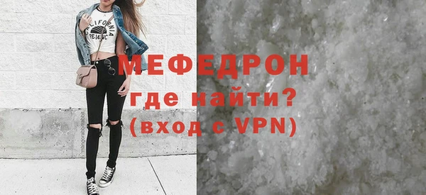 мефедрон Семёнов