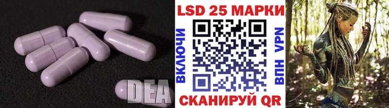 Купить где  Суворов  LSD-25 экстази кислота 