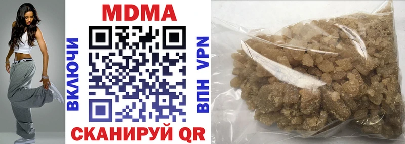 Купить где  Суворов  MDMA Molly 