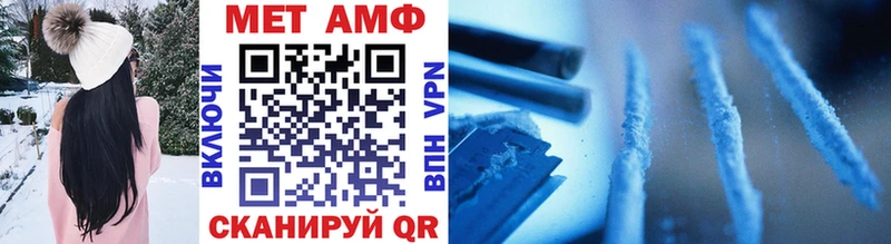 МЕТАМФЕТАМИН Декстрометамфетамин 99.9%  Купить где  Суворов 