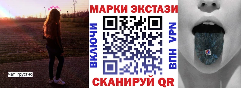 Купить закладки  Суворов  Марки N-bome 1500мкг 